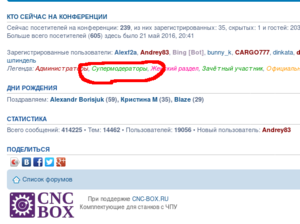 Снимок экрана от 2018-03-27 14-40-44.png (1939 просмотров) <a class='original' href='./download/file.php?id=135747&mode=view' target=_blank>Загрузить оригинал (51.02 КБ)</a>