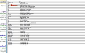 29-03-2018 17-10-22.jpg (1536 просмотров) <a class='original' href='./download/file.php?id=135906&mode=view' target=_blank>Загрузить оригинал (270.52 КБ)</a>