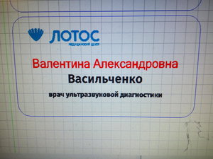 что гравируем (2632 просмотра) <a class='original' href='./download/file.php?id=135972&mode=view' target=_blank>Загрузить оригинал (3.44 МБ)</a>