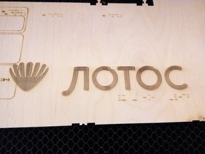 Это увеличенный растр, текста все равно нет (2632 просмотра) <a class='original' href='./download/file.php?id=135975&mode=view' target=_blank>Загрузить оригинал (1.58 МБ)</a>