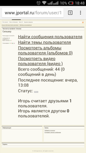 Screenshot_2018-03-30-18-48-28.png (1349 просмотров) <a class='original' href='./download/file.php?id=136040&mode=view' target=_blank>Загрузить оригинал (423.13 КБ)</a>