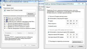 6.JPG (3830 просмотров) <a class='original' href='./download/file.php?id=136183&mode=view' target=_blank>Загрузить оригинал (105.02 КБ)</a>