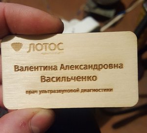 20180403_094057.jpg (2401 просмотр) <a class='original' href='./download/file.php?id=136224&mode=view' target=_blank>Загрузить оригинал (84.29 КБ)</a>