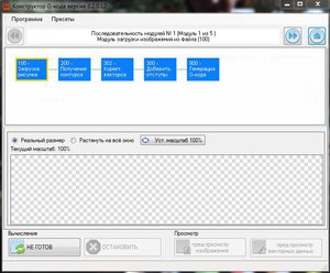 состав пресета.JPG (2397 просмотров) <a class='original' href='./download/file.php?id=136249&mode=view' target=_blank>Загрузить оригинал (72.98 КБ)</a>