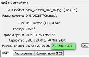 Dpi.JPG (1861 просмотр) <a class='original' href='./download/file.php?id=136263&mode=view' target=_blank>Загрузить оригинал (15.69 КБ)</a>