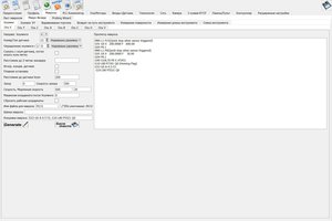 Безымянный1.jpg (2308 просмотров) <a class='original' href='./download/file.php?id=136273&mode=view' target=_blank>Загрузить оригинал (283.44 КБ)</a>