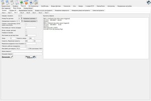 Безымянный2.jpg (2308 просмотров) <a class='original' href='./download/file.php?id=136275&mode=view' target=_blank>Загрузить оригинал (272.68 КБ)</a>
