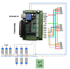 Нов подлючение.jpg (6081 просмотр) <a class='original' href='./download/file.php?id=136296&mode=view' target=_blank>Загрузить оригинал (271.89 КБ)</a>