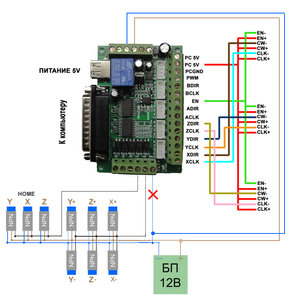 Нов подлючение.jpg (6055 просмотров) <a class='original' href='./download/file.php?id=136340&mode=view' target=_blank>Загрузить оригинал (273.52 КБ)</a>