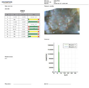 chemistry-801695-2018-04-04-13-05-40.jpg (7677 просмотров) <a class='original' href='./download/file.php?id=136383&mode=view' target=_blank>Загрузить оригинал (91.19 КБ)</a>