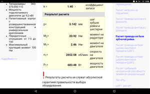 Screenshot_20180405-090824.png (3401 просмотр) <a class='original' href='./download/file.php?id=136438&mode=view' target=_blank>Загрузить оригинал (368.31 КБ)</a>