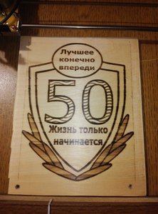 IMG_20180325_232252.jpg (3308 просмотров) <a class='original' href='./download/file.php?id=136464&mode=view' target=_blank>Загрузить оригинал (3.37 МБ)</a>