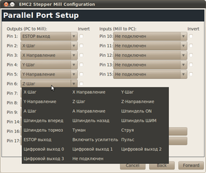 Screenshot-EMC2 Stepper Mill Configuration-4.png (3078 просмотров) <a class='original' href='./download/file.php?id=136635&mode=view' target=_blank>Загрузить оригинал (88.27 КБ)</a>