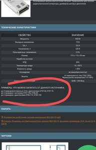 IMG_20180408_184857.jpg (3081 просмотр) <a class='original' href='./download/file.php?id=136681&mode=view' target=_blank>Загрузить оригинал (265.11 КБ)</a>