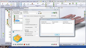 вопрос.jpg (4441 просмотр) <a class='original' href='./download/file.php?id=136783&mode=view' target=_blank>Загрузить оригинал (327.38 КБ)</a>