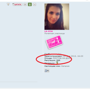 Скриншот 2018-04-10 15.57.26.png (10585 просмотров) <a class='original' href='./download/file.php?id=136810&mode=view' target=_blank>Загрузить оригинал (57.6 КБ)</a>