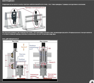 Моменты сил и центр масс(3).png (2585 просмотров) <a class='original' href='./download/file.php?id=136899&sid=24829a66967e205a6f4c70f46e372be0&mode=view' target=_blank>Загрузить оригинал (276.43 КБ)</a>