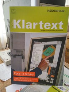 IMG_20180412_094702_HDR.jpg (14172 просмотра) <a class='original' href='./download/file.php?id=136938&mode=view' target=_blank>Загрузить оригинал (1.53 МБ)</a>