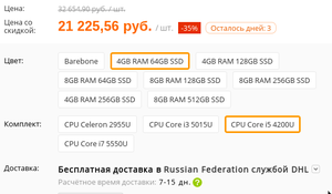 Screenshot.png (2763 просмотра) <a class='original' href='./download/file.php?id=136942&mode=view' target=_blank>Загрузить оригинал (32.04 КБ)</a>