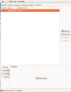 Toolpaths (1374 просмотра) <a class='original' href='./download/file.php?id=13695&sid=90ed6e3e32b97a1dba930ca6d3b5d3ad&mode=view' target=_blank>Загрузить оригинал (44.98 КБ)</a>