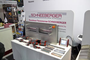 DSC_0766_новый размер.JPG (14031 просмотр) <a class='original' href='./download/file.php?id=137038&mode=view' target=_blank>Загрузить оригинал (668.37 КБ)</a>