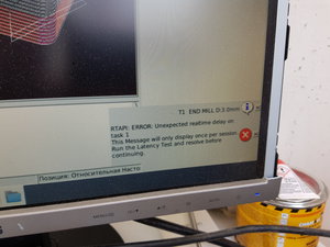 2018-04-13 10-28-06.JPG (2795 просмотров) <a class='original' href='./download/file.php?id=137074&mode=view' target=_blank>Загрузить оригинал (4.85 МБ)</a>