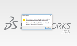 2018-04-13_194144.png (4223 просмотра) <a class='original' href='./download/file.php?id=137085&mode=view' target=_blank>Загрузить оригинал (20.53 КБ)</a>