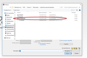 2018-04-13_194359.png (4223 просмотра) <a class='original' href='./download/file.php?id=137086&mode=view' target=_blank>Загрузить оригинал (51.15 КБ)</a>
