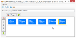 2018-04-18_012056.png (1981 просмотр) <a class='original' href='./download/file.php?id=137370&mode=view' target=_blank>Загрузить оригинал (12.05 КБ)</a>