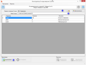 2018-04-18_013155.png (1981 просмотр) <a class='original' href='./download/file.php?id=137376&mode=view' target=_blank>Загрузить оригинал (28.18 КБ)</a>
