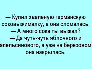 8232.jpg (3442 просмотра) <a class='original' href='./download/file.php?id=137488&mode=view' target=_blank>Загрузить оригинал (74.25 КБ)</a>