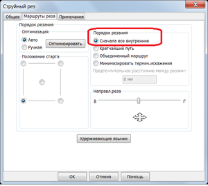 01.png (14051 просмотр) <a class='original' href='./download/file.php?id=137541&mode=view' target=_blank>Загрузить оригинал (36.66 КБ)</a>