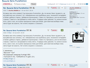 pure_temp.png (3199 просмотров) <a class='original' href='./download/file.php?id=137580&mode=view' target=_blank>Загрузить оригинал (87.29 КБ)</a>