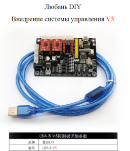 описание платы (11064 просмотра) <a class='original' href='./download/file.php?id=137626&mode=view' target=_blank>Загрузить оригинал (350.53 КБ)</a>