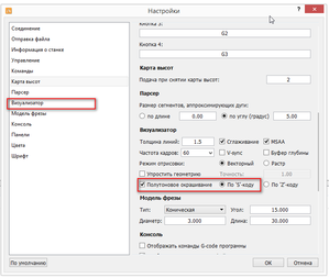 2018-04-21_170550.png (10989 просмотров) <a class='original' href='./download/file.php?id=137680&mode=view' target=_blank>Загрузить оригинал (25.32 КБ)</a>