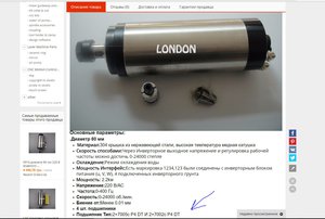 Снимок.JPG (2877 просмотров) <a class='original' href='./download/file.php?id=137717&mode=view' target=_blank>Загрузить оригинал (165.23 КБ)</a>