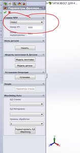 в этом окне выбирай нужный пост (4715 просмотров) <a class='original' href='./download/file.php?id=13772&mode=view' target=_blank>Загрузить оригинал (62.67 КБ)</a>