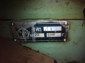 IMG_0428[1].JPG (4963 просмотра) <a class='original' href='./download/file.php?id=13779&mode=view' target=_blank>Загрузить оригинал (1.6 МБ)</a>