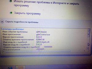 IMG_20180424_112120.jpg (1866 просмотров) <a class='original' href='./download/file.php?id=137842&mode=view' target=_blank>Загрузить оригинал (4.5 МБ)</a>