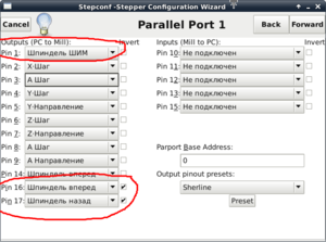 настройки порта (6295 просмотров) <a class='original' href='./download/file.php?id=137889&mode=view' target=_blank>Загрузить оригинал (53.1 КБ)</a>