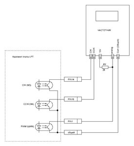 схема подключения (6293 просмотра) <a class='original' href='./download/file.php?id=137891&mode=view' target=_blank>Загрузить оригинал (42.07 КБ)</a>