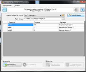 2.png (1793 просмотра) <a class='original' href='./download/file.php?id=137895&mode=view' target=_blank>Загрузить оригинал (49.77 КБ)</a>