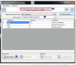 2018-04-25_114215.png (1784 просмотра) <a class='original' href='./download/file.php?id=137896&mode=view' target=_blank>Загрузить оригинал (58.37 КБ)</a>
