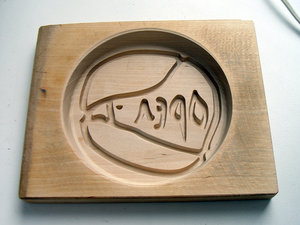 Фрезой шариком 6 мм выкатал форму по спирали, а потом отгравировал, быстро, красиво и без геморроя (2479 просмотров) <a class='original' href='./download/file.php?id=137935&mode=view' target=_blank>Загрузить оригинал (3 МБ)</a>