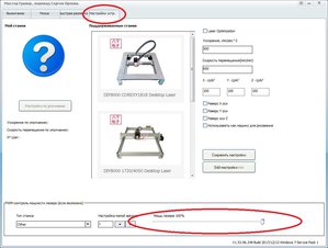 Em2.jpg (2816 просмотров) <a class='original' href='./download/file.php?id=138202&mode=view' target=_blank>Загрузить оригинал (145.38 КБ)</a>