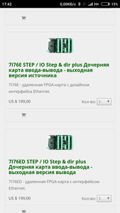 Screenshot_2018-04-29-17-42-50-713_com.android.chrome.png (1656 просмотров) <a class='original' href='./download/file.php?id=138241&mode=view' target=_blank>Загрузить оригинал (127.87 КБ)</a>
