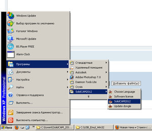 sc1.jpg (4810 просмотров) <a class='original' href='./download/file.php?id=13832&mode=view' target=_blank>Загрузить оригинал (174.7 КБ)</a>