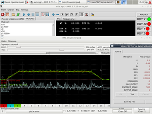 После настройки с приводе и LCNC. (2874 просмотра) <a class='original' href='./download/file.php?id=138373&mode=view' target=_blank>Загрузить оригинал (115.61 КБ)</a>