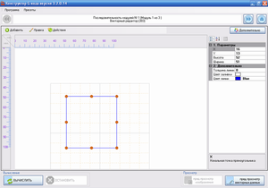 14.PNG (2099 просмотров) <a class='original' href='./download/file.php?id=138394&mode=view' target=_blank>Загрузить оригинал (87.08 КБ)</a>