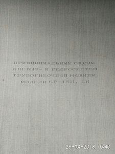 tmp-cam-1610781295.jpg (5702 просмотра) <a class='original' href='./download/file.php?id=138439&mode=view' target=_blank>Загрузить оригинал (107.66 КБ)</a>